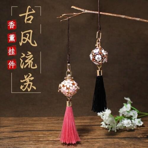 2PCS Tassel Aromatherapy Essential Oils Perfume Diffuser Locket keychain Bag Hanging Pendant Decorations Jewelry Making DIY