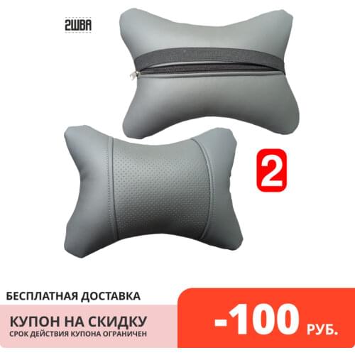 AutoDec Neck Pillows