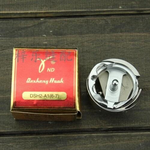 DSH2-A1(6-7) Synchronous Car Shuttle Axe Big Hook