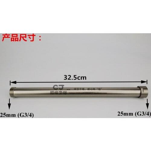 Nickle brush 30cm G3/4 shower extension rod