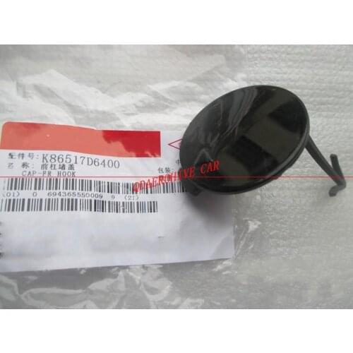 QDAEROHIVE front Bumper Trailer Cover Tow Bracket Cover Rear Bumper Tow Hook Cover Cap for KIA Optima 2011-2019