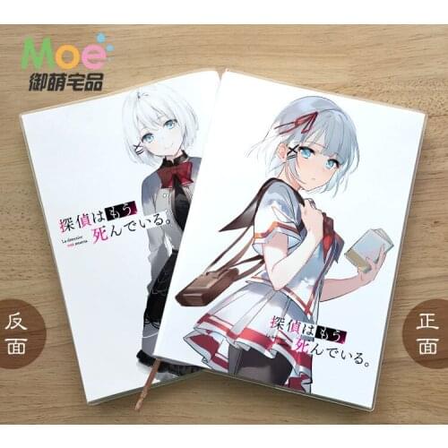 The Lost Memory Figure Student Writing Paper Notebook Delicate Eye Protection Notepad Diary Memo Gift