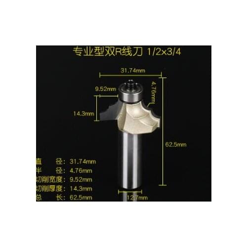 Woodworking Straight Shank 1/2" x 3/4" Classical Moulding Router Bit Cutter