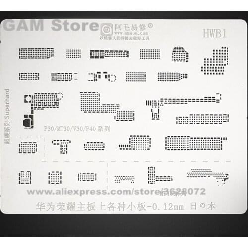 For Huawei Glory Small Board P30 MT30 V30 P40 Middle Layer BGA Stencil Motherboard Reballing Solder Tin Plant Net Amaoe HWB1