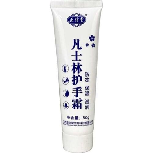 Unisex Vaseline Hand Cream Moisturizing Moisturizing Antifreeze Drying Refreshing Skin Care Products