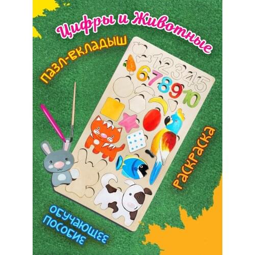 Woodenking Toys And Goods For Creativity