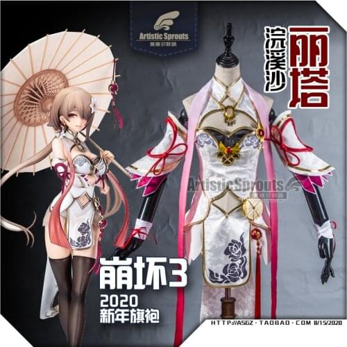 New Honkai Impact 3 New Years cheongsam Rita cos Huanxisha cosplay female costume two-dimensional NEW