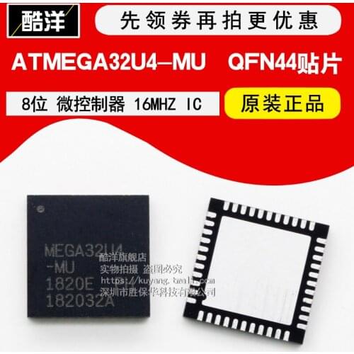 100% New&original ATMEGA32U4-MU 8 16MHZ QFN44