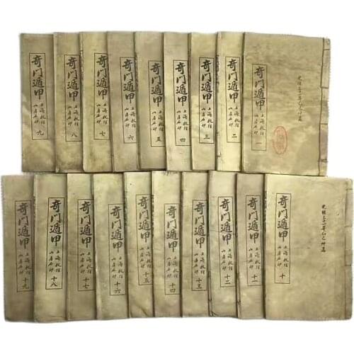 China Old Thread-Bound Edition Art Of Becoming Invisible -- Daoist Magic Book Of 19 Set