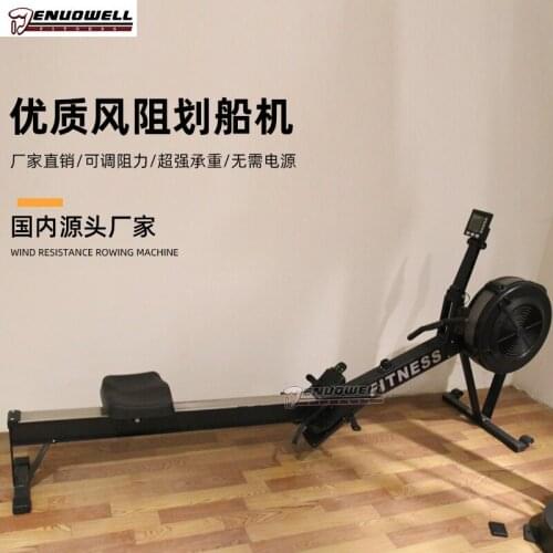 Fitness Equipment Indoor Simple Smart Commercial Home Fitness Rowing Boat Wind Resistance Rowing Machine