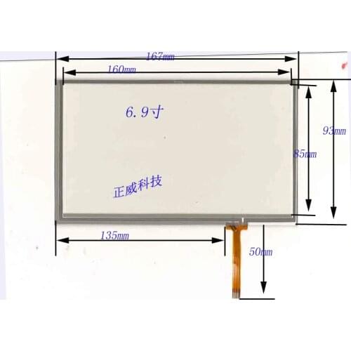 6.9-inch four-wire resistive touch screen handwriting external screen Soling / Edward / E Road, Air DVD navigation touch 167 * 9