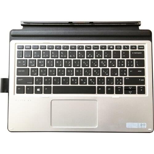 New Keyboard for HP Elite x2 1012 G1 Travel Keyboard Base US Arabic Czech Greek Iceland Hungarian Swedish