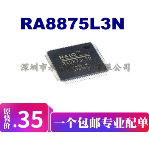 RA8875L3N
