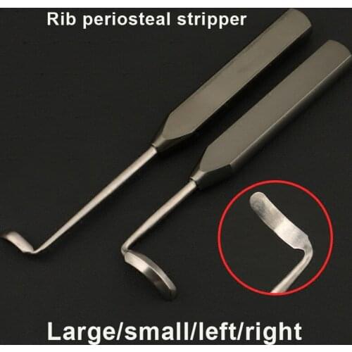 Rib periosteal stripper periosteal stripper large / small cosmetic plastic surgery tool left / right stripping blade