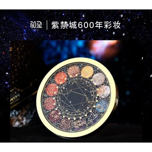 Makeup, sky, eye shadow, plate, parity, small quantities of national products, pearl powder, and waterproof