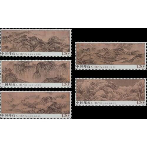 5 PCS/set The Picture Of Five Famous Mountains In China ,Post Stamps For Collection