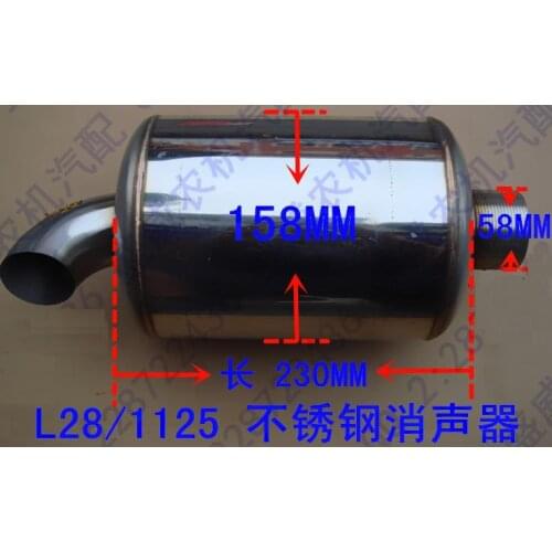 Fast shipping Exhaust Silencer diesel engine L28 1125 assembly sell suit for Changchai Changfa and any Chinese brand