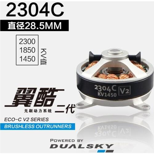 New Arrival Dualsky ECO Series V2 ECO2304C 1450KV 1850KV 2300KV outer rotor Brushless motor for RC Airplanes
