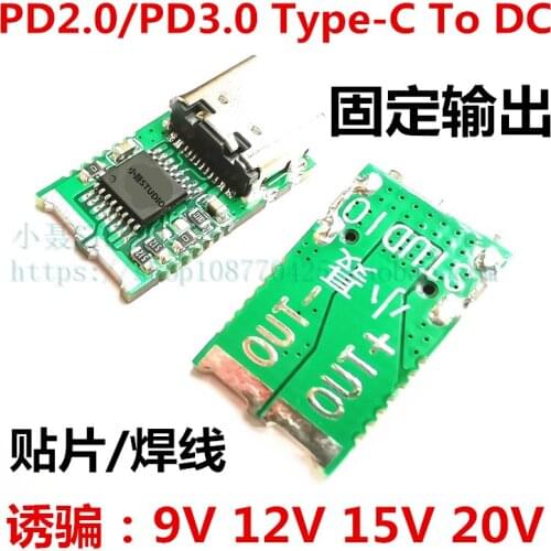 Studio PD Decoys Usb-c Pd2.0 3.0 to DC 20V Laptop Power Supply to Type-C