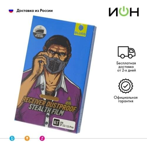 Беспроводные зарядки для Iphone "ИОН" China At AliExpress