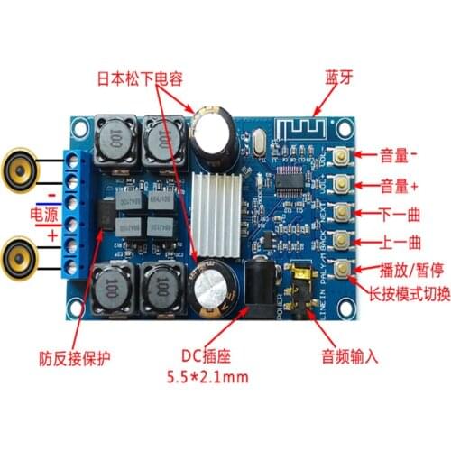 Bluetooth digital power amplifier board module board dual channel 50W*2 audio amplifier board with shell without sound diy