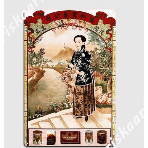 Chinese Brand Cigarettes Cigars Tobacco Xie He Trading Company Vintage Advertising Art Metal Sign Wall Plaque