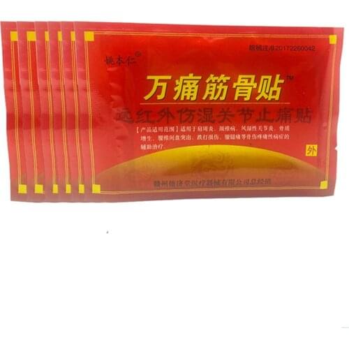 ZB 64Pcs Chinese Medical Hot Capsicum Pain Relief Plaster for Joints Pain Relieving Porous Chilli Patch Health Care Products