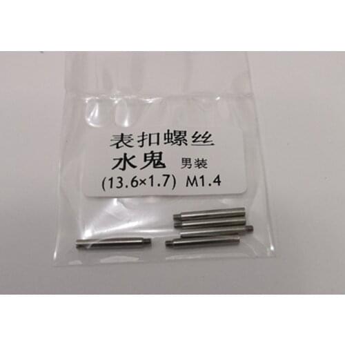 Watch accessories watch steel band table button screw rod connection shaft replacement table button screw