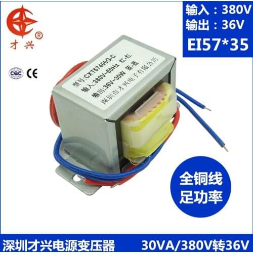 Power Transformer Control Transformer 30VA 380V to 36V Industrial Control Equipment Transformer EI-66