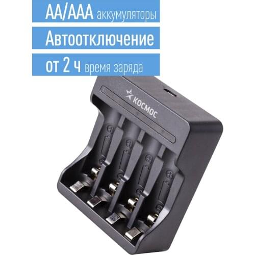 Аккумуляторы КОСМОС China At AliExpress