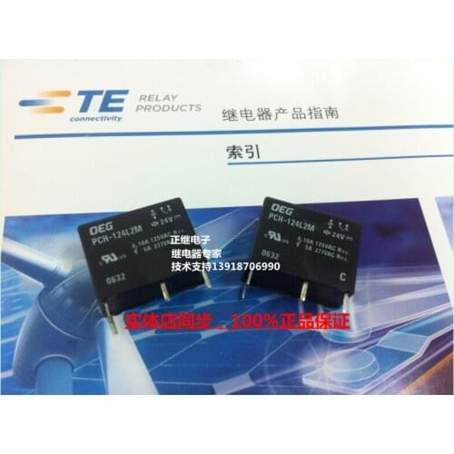 2pcs/lot Imported power relay PCH-124L2M instead of JQ1aP-24V