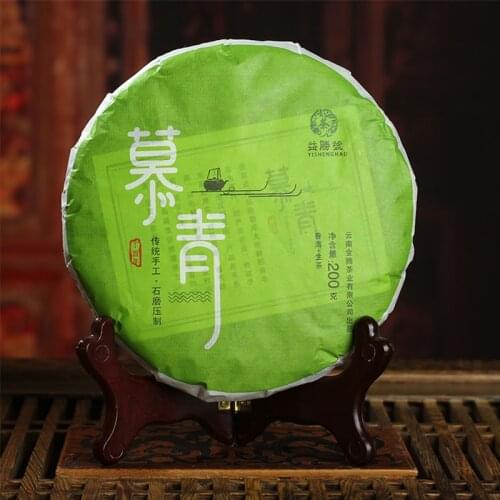 2018 Menghai Pur Erh Sheng Puer Chinese Tea Cake Yunnan Qizi Tea Raw Puer Chinese Tea 200g