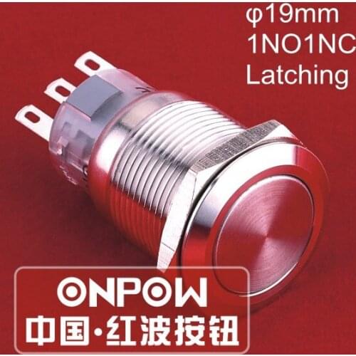 ONPOW 19mm Waterproof IP67 Metal 1NO1NC Latching Stainless steel Anti-vandal Push Button Switch (LAS1-AGQ-11Z/S) CE,UL,ROHS