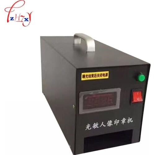 Photosensitive Flash Stamping Machine Selfinking Stamping Making Seal area 140*70mm220v 2Exposure Lamps 1pc