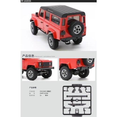 Orlando Hunter RC model car A03 Defender Front bumper Rear bumper 1/32 1/35 SA0036
