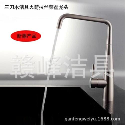 Universal rotating copper faucet full body tiger ran hot and cold basin mixer taps wash basin