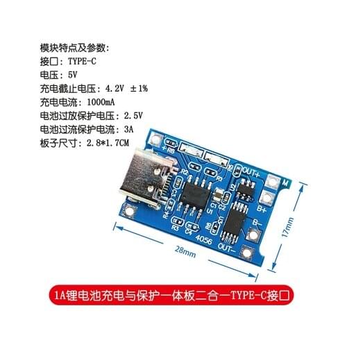 10PCS 1A lithium battery charging and protection integrated board two-in-one TYPE-C interface
