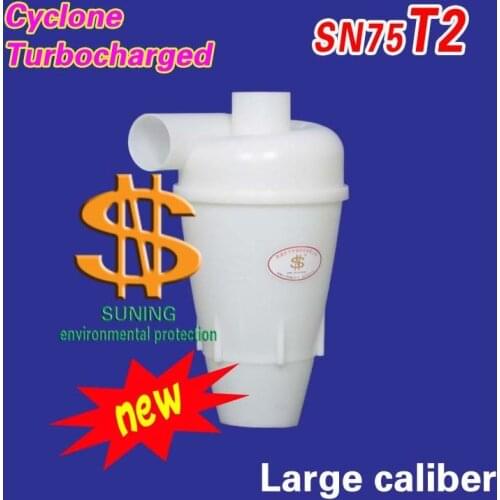 New Cyclone SN75T(second generation turbocharged Cyclone) 1 piece Dust Collector Filter Turbocharged Cyclone Car Vacuum Cleaner