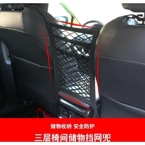 Car storage three-layer net pocket car seat net pocket storage storage net bag storage bag