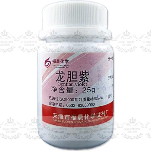 Free Shipping Biological Specimens Made Cell stain dyeing powder gentian Violet Power 25g Wholesale