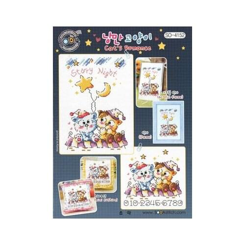 DD Counted Cross Stitch Kit SODA 4152 Cats Romance Handmade Needlework For Embroidery 14ct Cross Stitch