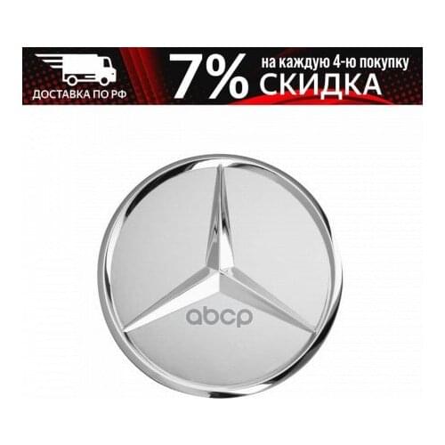 Mercedes benz Car Stickers