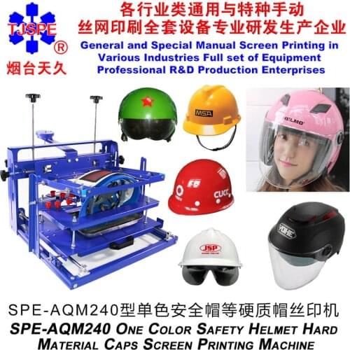 006600 SPE-AQM240 one color safety helmet hard material caps screen printing machine
