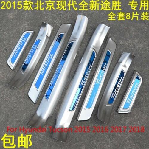 High-quality stainless steel Plate Door Sill Welcome Pedal Car Styling Accessories For Hyundai Tucson 2015 2016 2017 2018