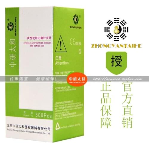 2 boxes/lot 500pcs/box (Zhong Yan Tai He) Disposable Sterile Acupuncture Needles metal body relaxation Health care tool