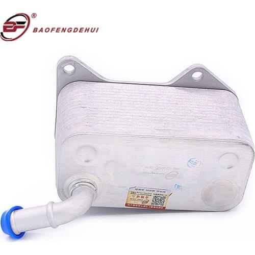 Oil Cooler Radiator For Car Cooling 06D117021C For Volkswagen Polo Golf Passat Touran For Audi A3 A4 2.0T