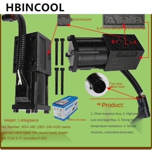 For forklift parts solenoid valve (gear 24V) 34E-10BY-24V-KSD for Heli/TCM forklift 5-7T installed KSD high quality accessories