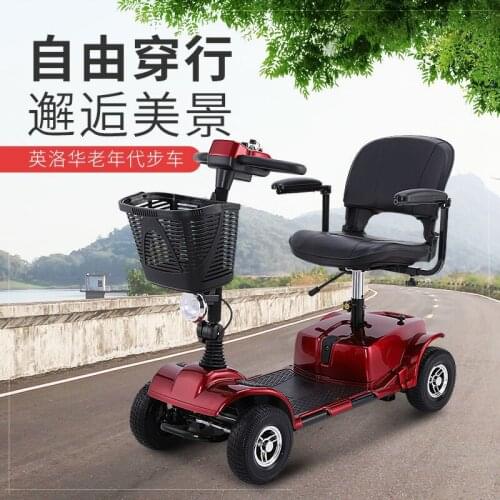 Electric Wheelchair Scooter 24V250W 4 Wheel Intelligent For The Elderly Handicapped Cars Scooter