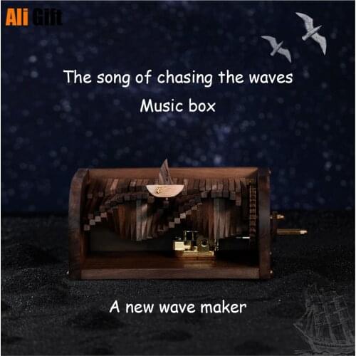 Music Box Music The Song of Chasing The Waves Wooden Hand Wave Maker Music Box Gift Music Box Wooden Music Box