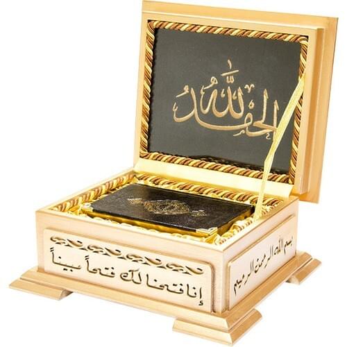 Wood Boxed Gift Quran İslamic Gifts Mubarak Holy Quran Gifts Set Original Arabic Text Luxury Design 9x14cm Qoran